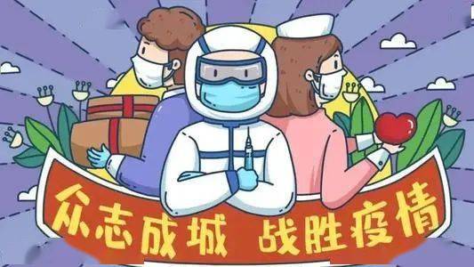 【疫情今天的最新消息，疫情今日疫情】