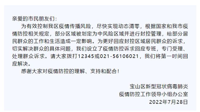 上海明天核酸全部取消/上海什么时候做核酸 上海明天核酸全部取消/上海什么时候做核酸
