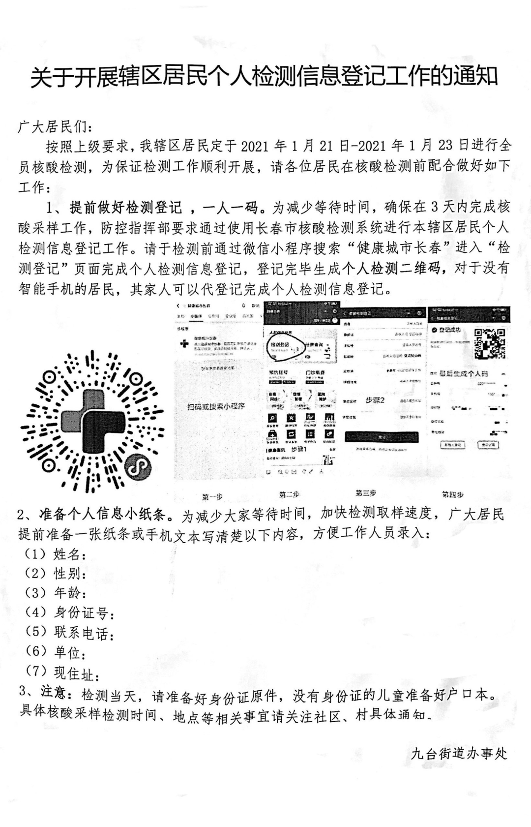 【31省新增确诊2971例,31省新增确诊52例】 【31省新增确诊2971例,31省新增确诊52例】