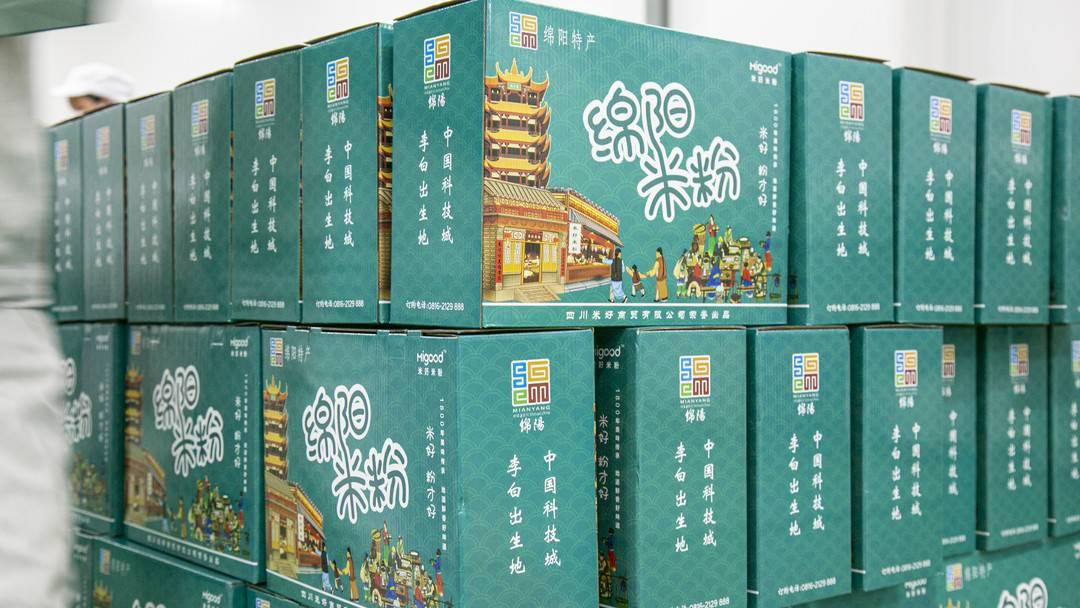 【四川成都最新疫情,四川成都疫情最新消息分布】 【四川成都最新疫情,四川成都疫情最新消息分布】