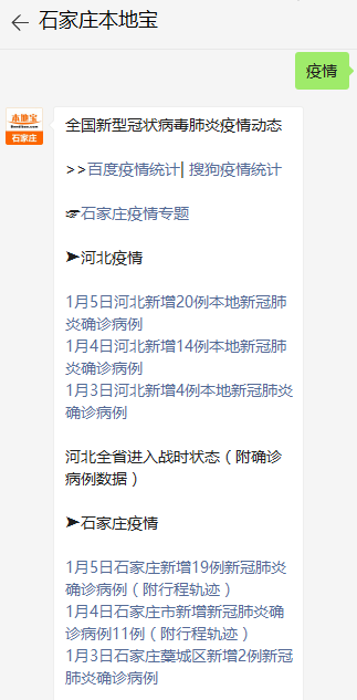 疫情结束了吗最新消息(请问疫情结束了吗)