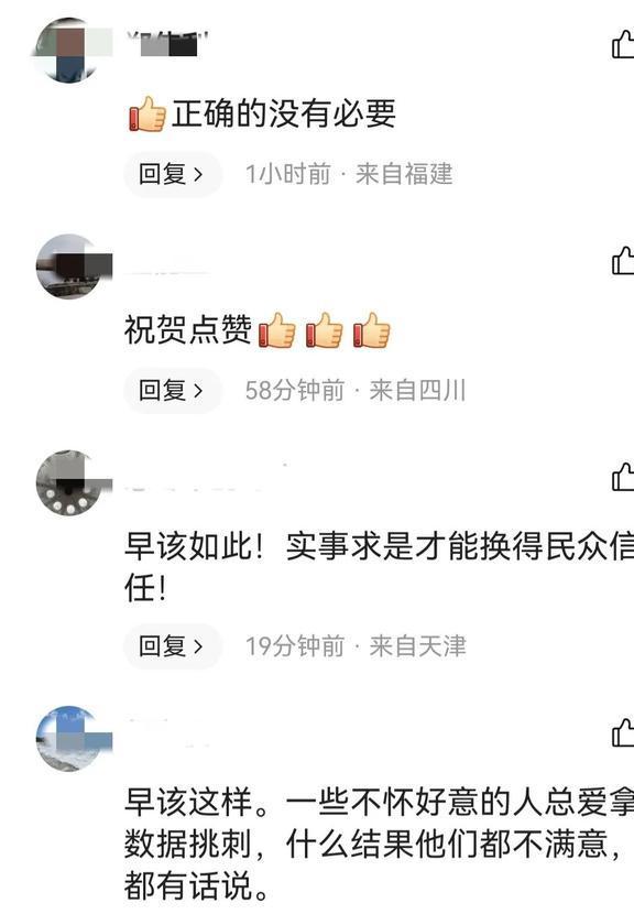 疫情结束了吗最新消息(请问疫情结束了吗)