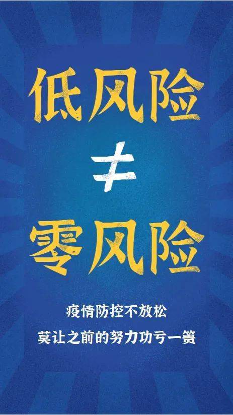 两天新增202例从蚌埠出来的人去哪了?/蚌埠有感染者吗