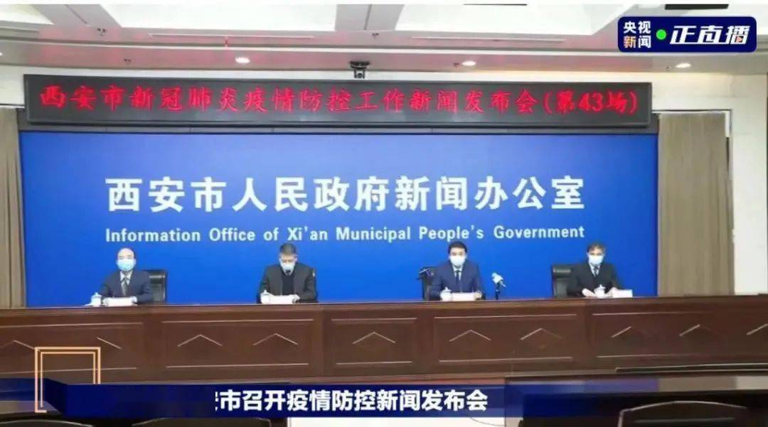 两天新增202例从蚌埠出来的人去哪了?/蚌埠有感染者吗