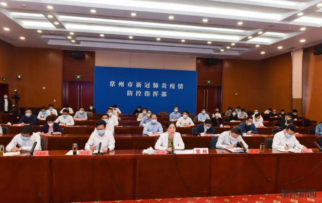 【常州市疫情，常州市疫情防控指挥部】