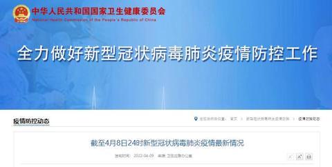 广东增本土确诊7例、无症状20例/广东新增本土确诊病例1例无症状感染者5例