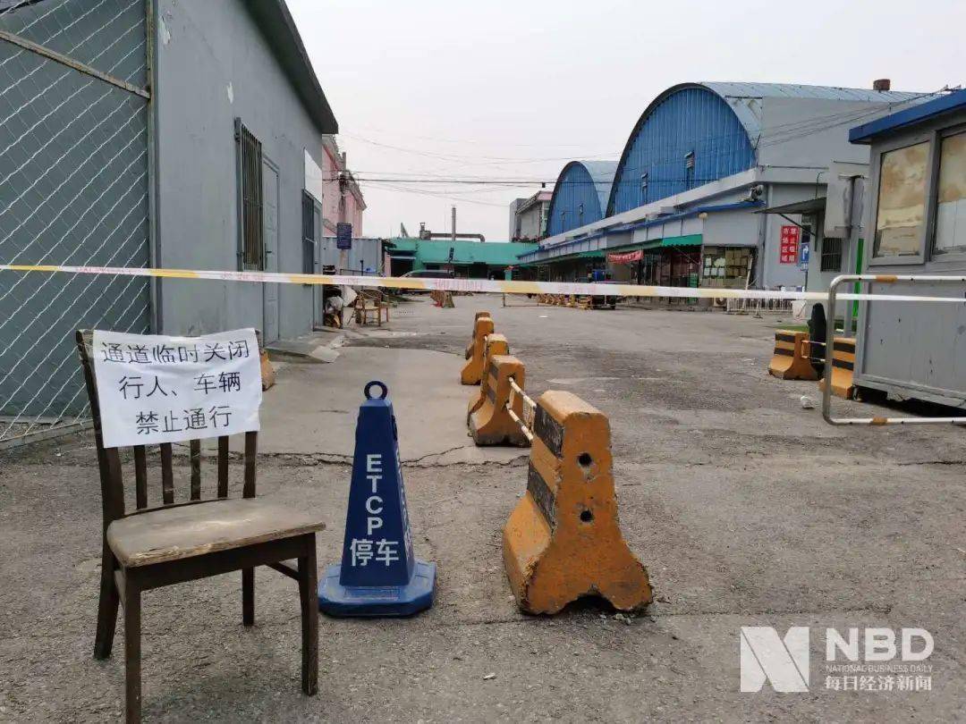 北京辟谣新发地封控(北京新发地疫情开始时间)