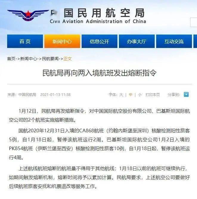 【黑龙江最新疫情最新消息，黑龙江最新疫情最新消息实时情况】