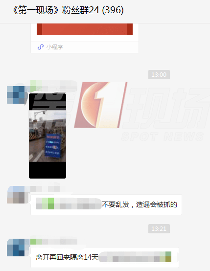 【从深圳回来需要隔离吗，从深圳回来的人要隔离吗】