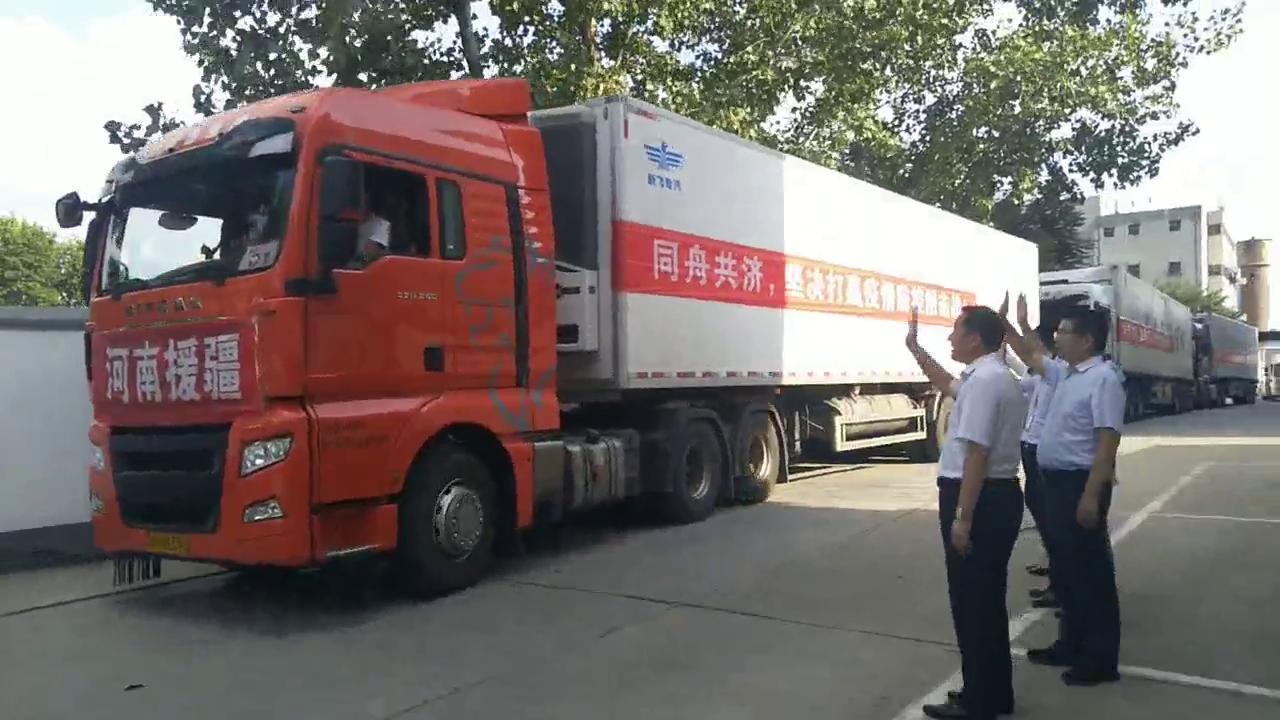 【新疆:本轮疫情为史上防控难度最大,新疆疫情再次爆发】 【新疆:本轮疫情为史上防控难度最大,新疆疫情再次爆发】