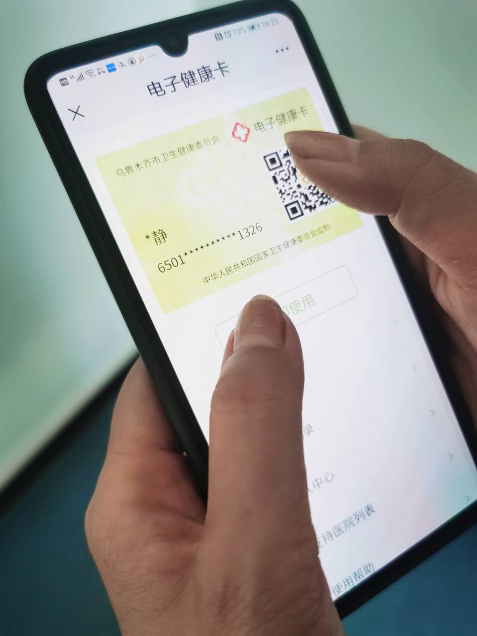 【新疆:本轮疫情为史上防控难度最大,新疆疫情再次爆发】 【新疆:本轮疫情为史上防控难度最大,新疆疫情再次爆发】