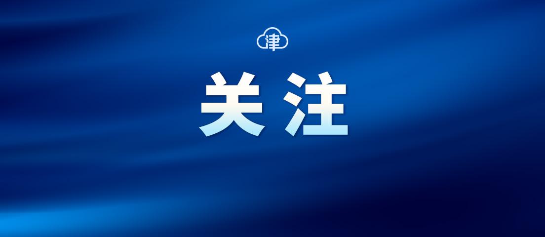 上海新增10例本土确诊病例(上海新增确诊病例11例)