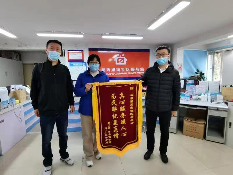 【返京人员须核查行程轨迹，返京人员是否需要核酸检测】