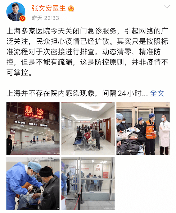 【满洲里发现阳性人员，满洲里新增3例感染者】
