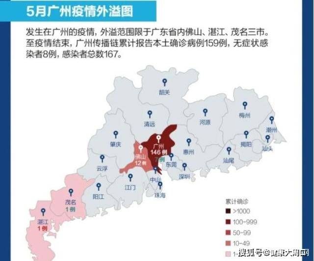 南京怎么突然有疫情了/南京为啥有疫情了
