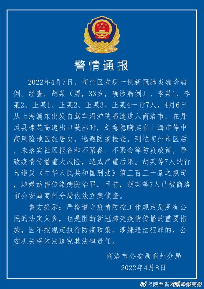 上海46个高风险区解除管控/上海46个高风险区解除管控了吗