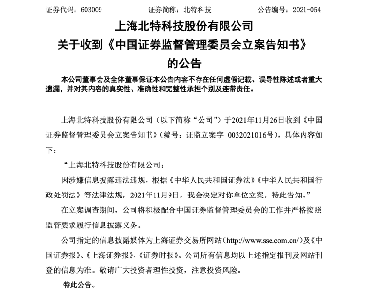 【上海无症状近万例57倍于确诊数，上海无症状病例】