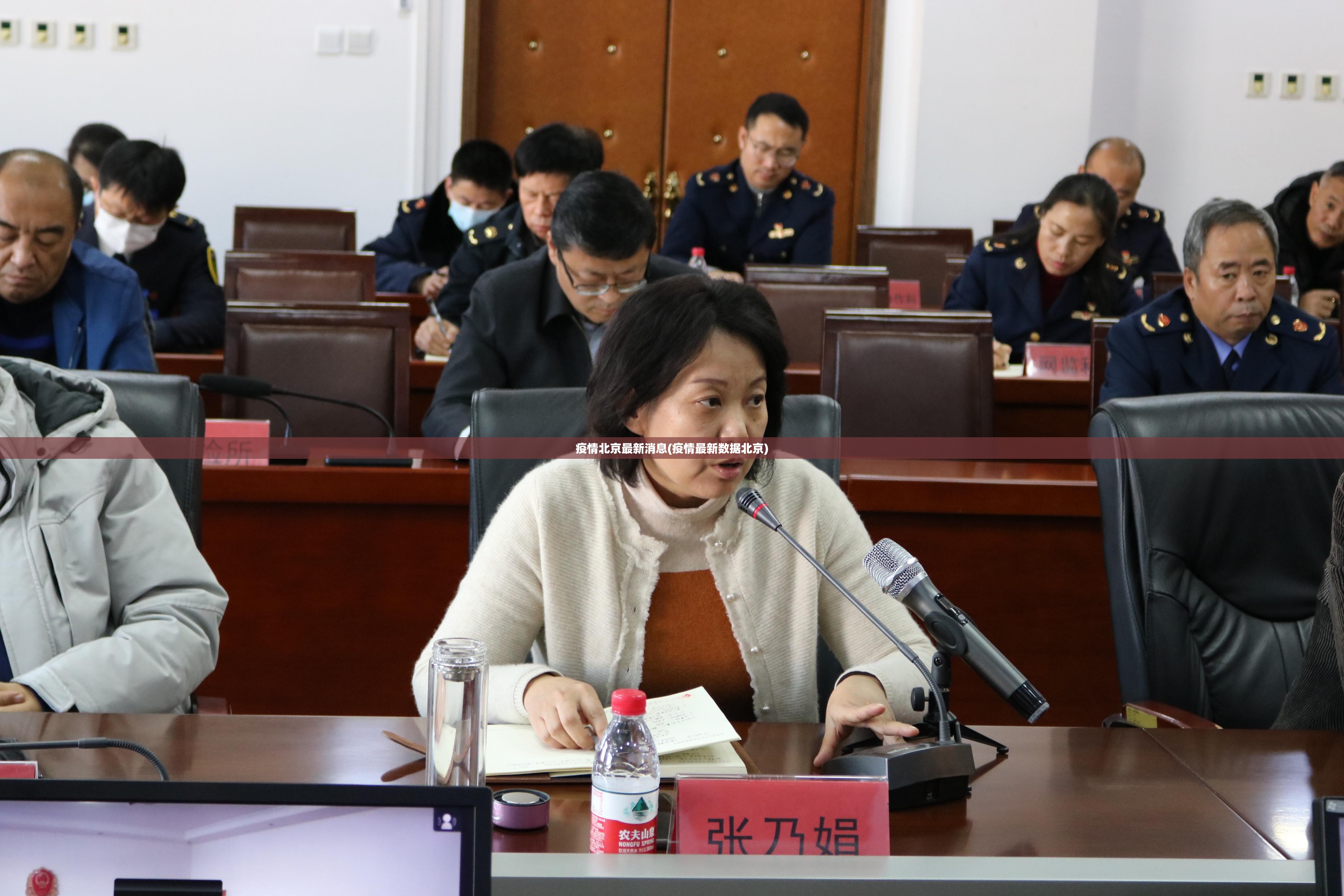 疫情北京最新消息(疫情最新数据北京)