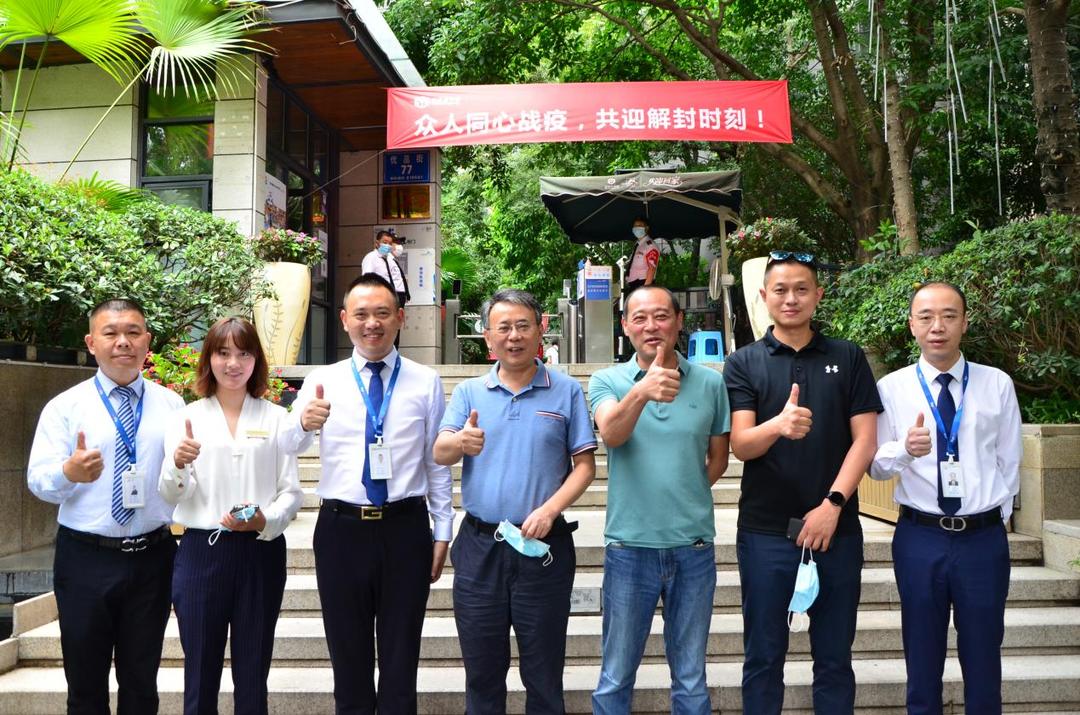 【成都解封公告,成都解封现场】 【成都解封公告,成都解封现场】