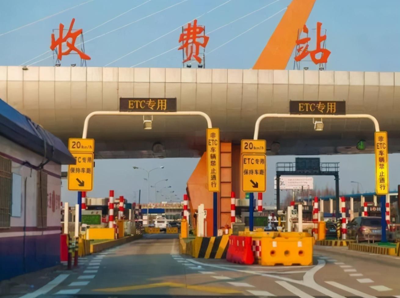 【春节期间高速免费从什么时候开始,春节期间高速免费从什么时候开始算】 【春节期间高速免费从什么时候开始,春节期间高速免费从什么时候开始算】