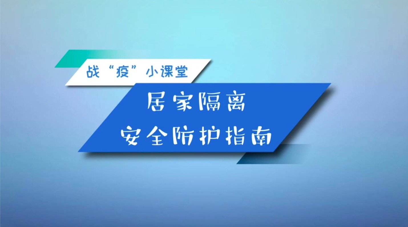 浙江确诊病例破千/浙江出现确诊病例