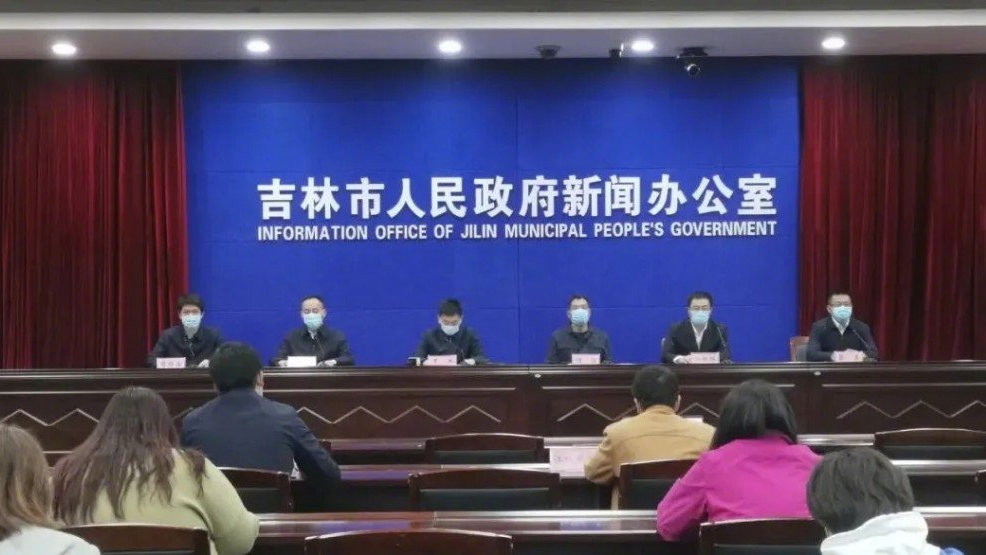 【吉林市实现社会面清零，吉林市新的社会阶层】