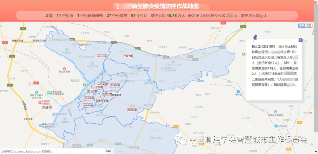 盐田疫情最新情况/盐田疫情最新数据消息 盐田疫情最新情况/盐田疫情最新数据消息