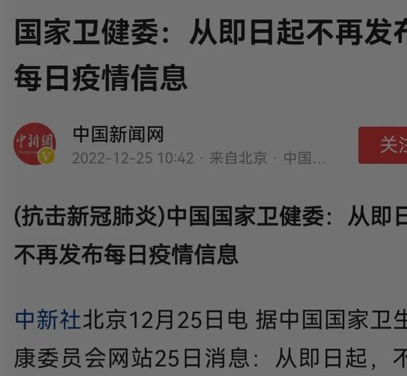 西安疫情最新数据消息(西安疫情最新数据消息今天)