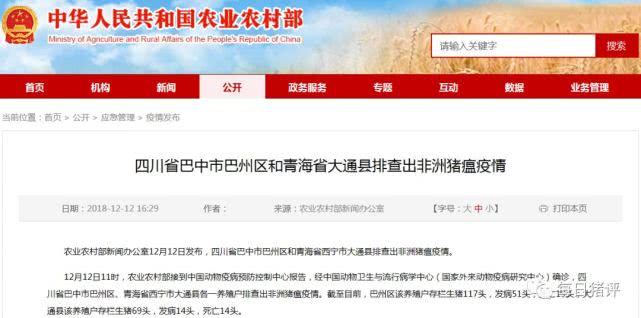 新疆疫情什么时候解封/新疆疫情什么时候解封最新消息