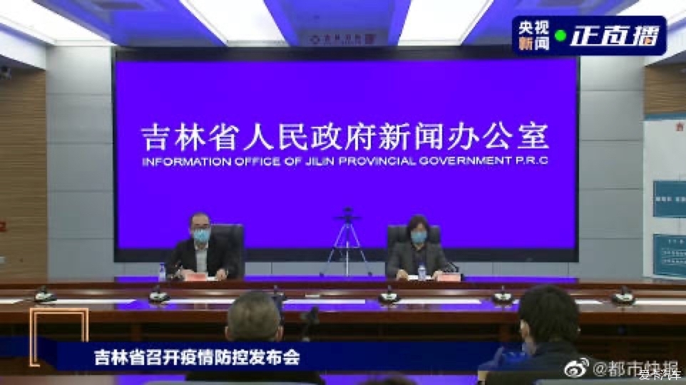 【吉林超级传播细节,吉林超级传播者会判刑吗】 【吉林超级传播细节,吉林超级传播者会判刑吗】