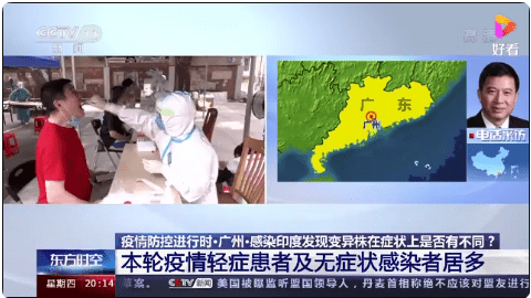 【变异毒株在国内首次传播,变异毒株在国内首次传播的时间】 【变异毒株在国内首次传播,变异毒株在国内首次传播的时间】