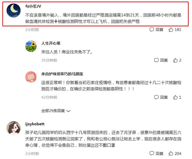 16天确诊484例疫情源头在哪/疫情最开始确诊 16天确诊484例疫情源头在哪/疫情最开始确诊