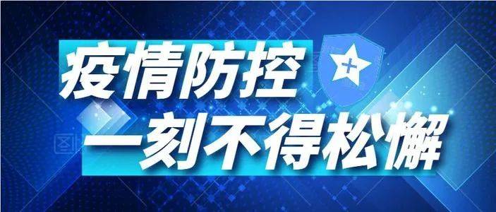 【北京:疫情快速发展传播风险大,官方谈北京疫情传播】 【北京:疫情快速发展传播风险大,官方谈北京疫情传播】
