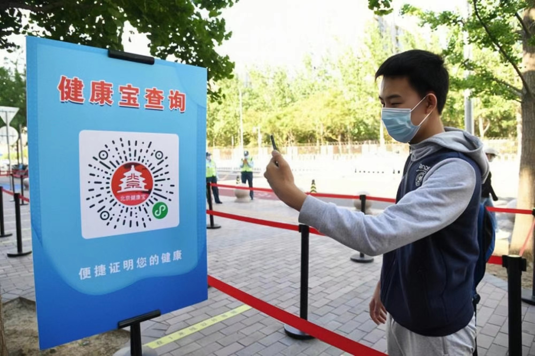 【健康码全国互认不能再等了,健康码 全国互认】 【健康码全国互认不能再等了,健康码 全国互认】