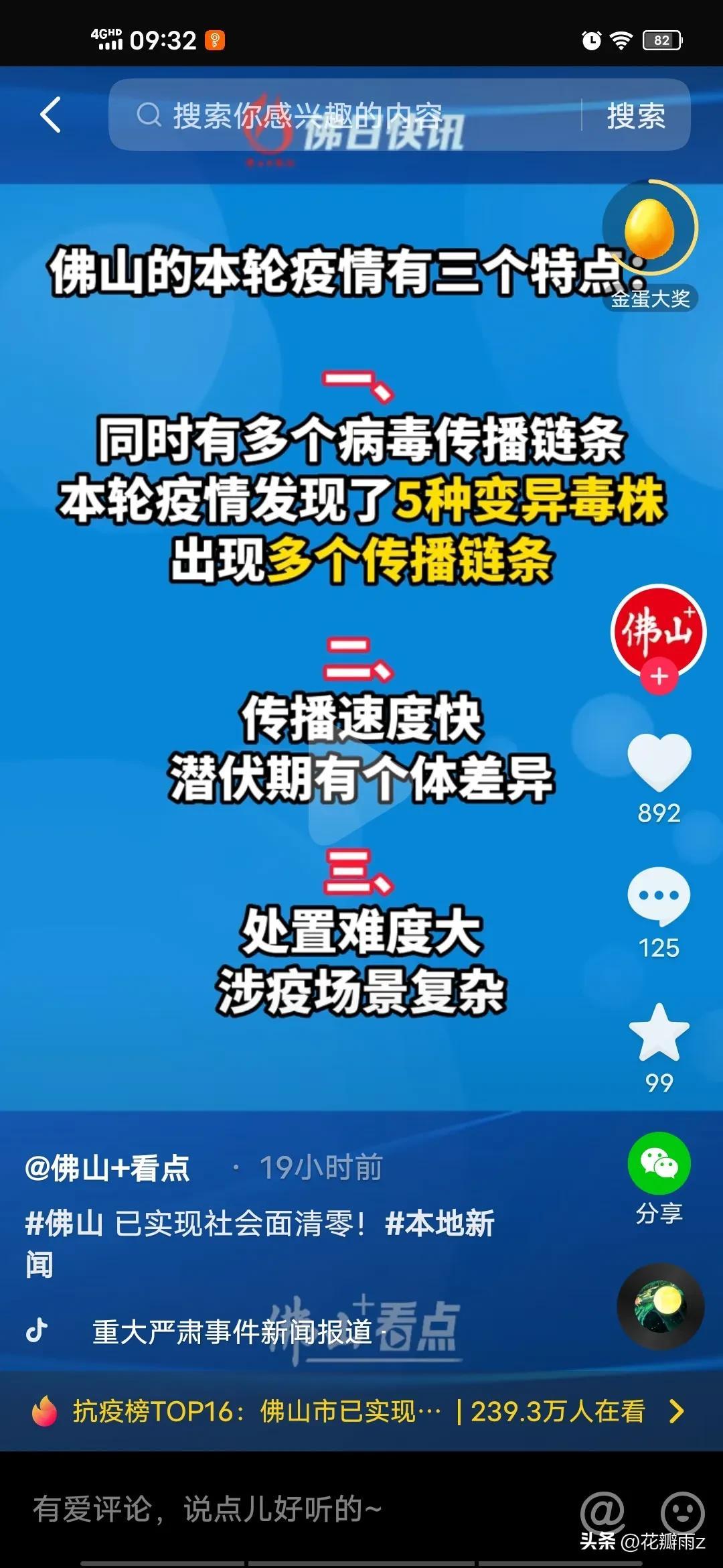 昨天新增病例(昨天新增病例多少例)