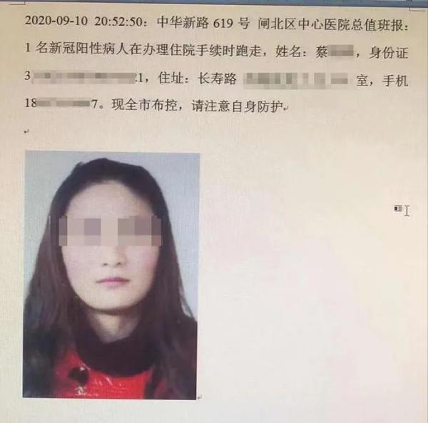 上海新增3例社会面阳性/上海疑似阳性