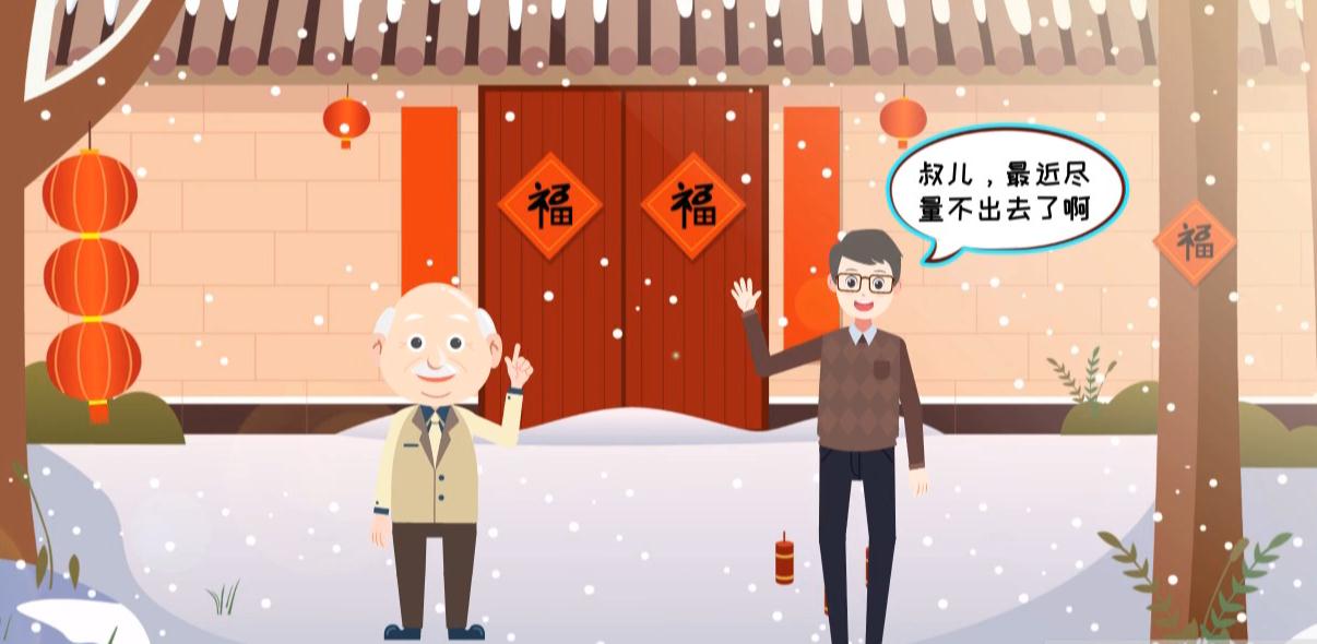 【春节返乡政策，春节返乡政策有哪些】