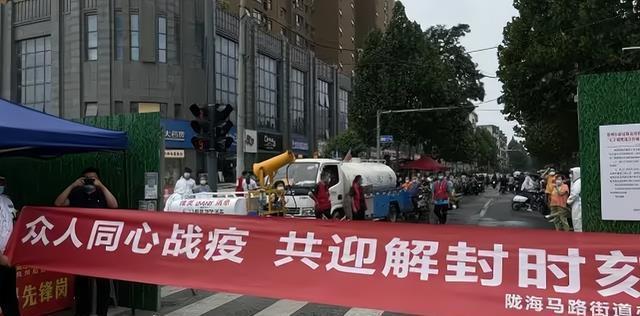 【郑州疫情什么时候解封，郑州疫情啥时候会解封】