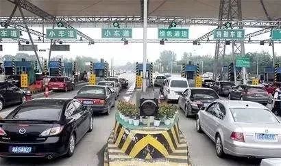 【高速免费到正月初几,高速免费到正月初几结束】 【高速免费到正月初几,高速免费到正月初几结束】