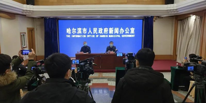 哈尔滨疫情防控/哈尔滨疫情防控指挥部王天夫 哈尔滨疫情防控/哈尔滨疫情防控指挥部王天夫