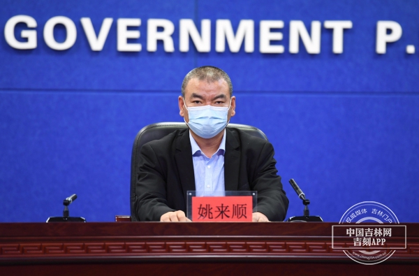 哈尔滨疫情防控/哈尔滨疫情防控指挥部王天夫 哈尔滨疫情防控/哈尔滨疫情防控指挥部王天夫