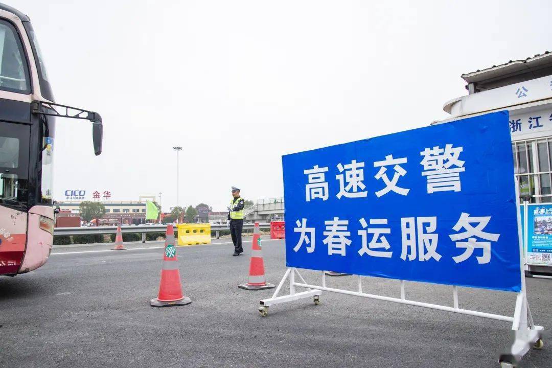 高速免费时间2021春节最新/高速免费时间2021春运最新 高速免费时间2021春节最新/高速免费时间2021春运最新