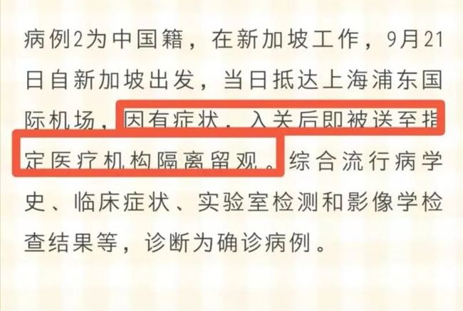 上海疫情最新报告(上海疫情最新通报情况) 上海疫情最新报告(上海疫情最新通报情况)