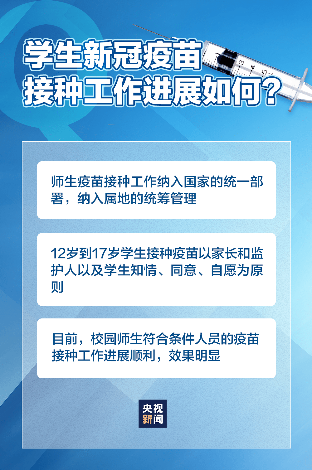 【北京本轮疫情传播来源不明，北京公布疫情传染源】