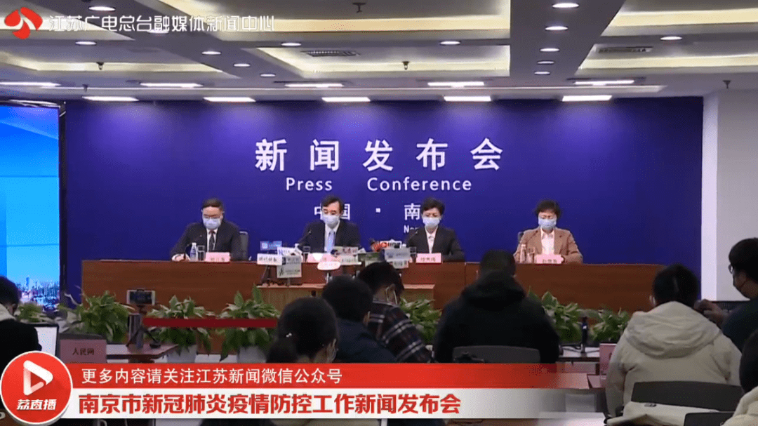 南京:共发现17例阳性患者(南京发现17例新冠)
