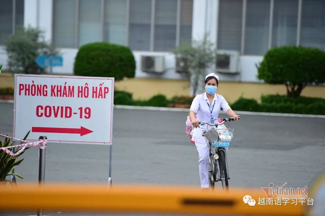 越南两名无症状者途经南宁(越南两名无症状者途经南宁要隔离吗)