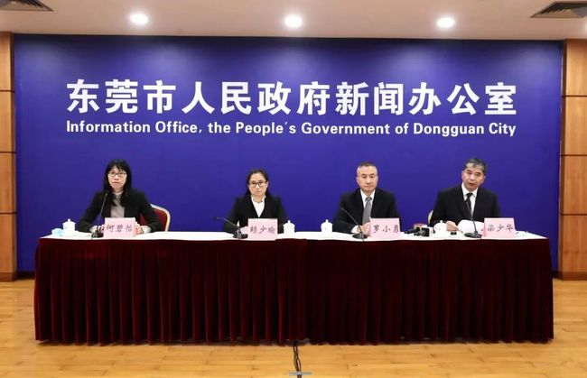东莞最新新冠疫情(东莞最新新冠疫情通报)