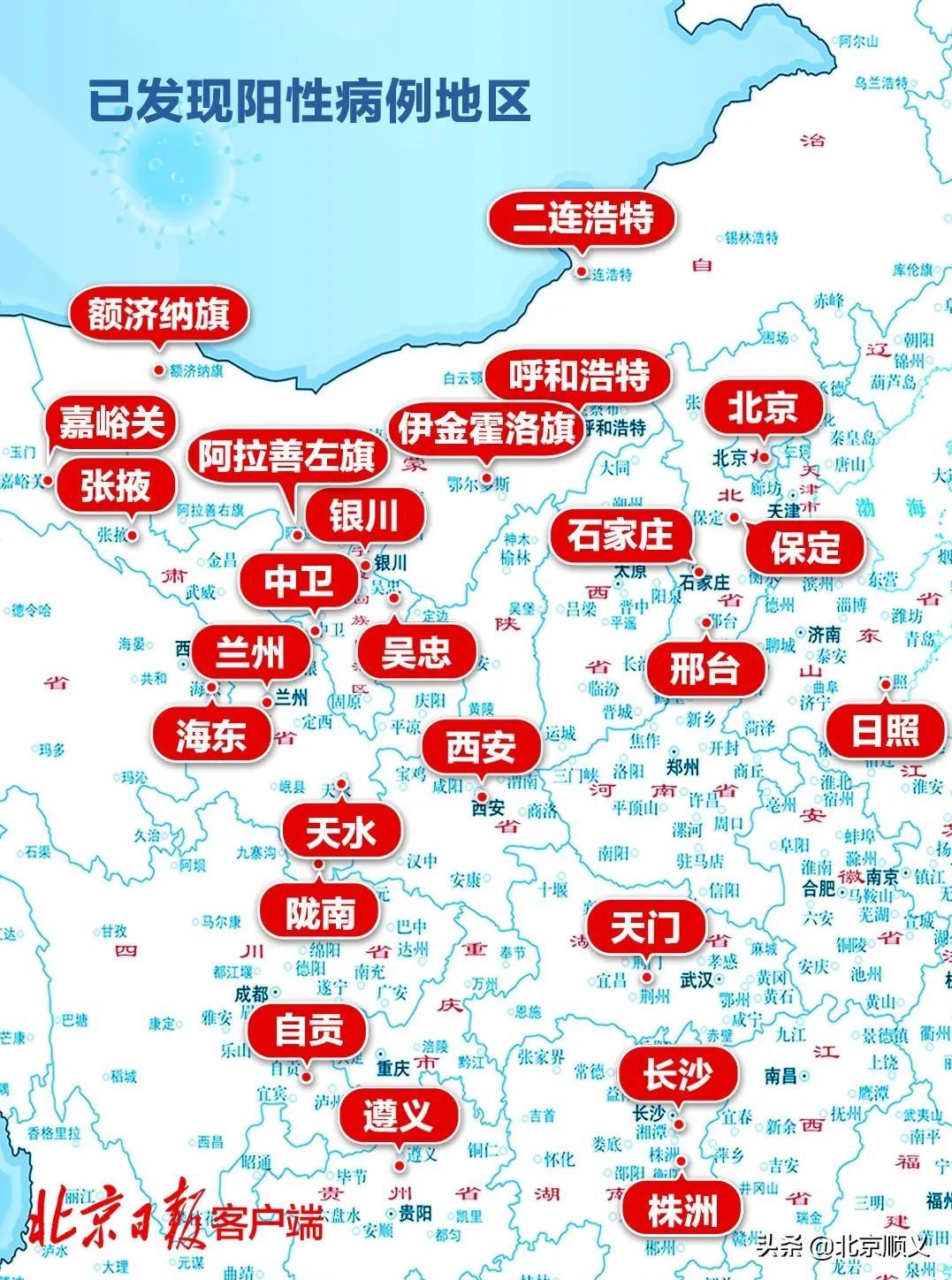 【宁夏新增3例本土确诊，宁夏新增3例本土确诊多少例】