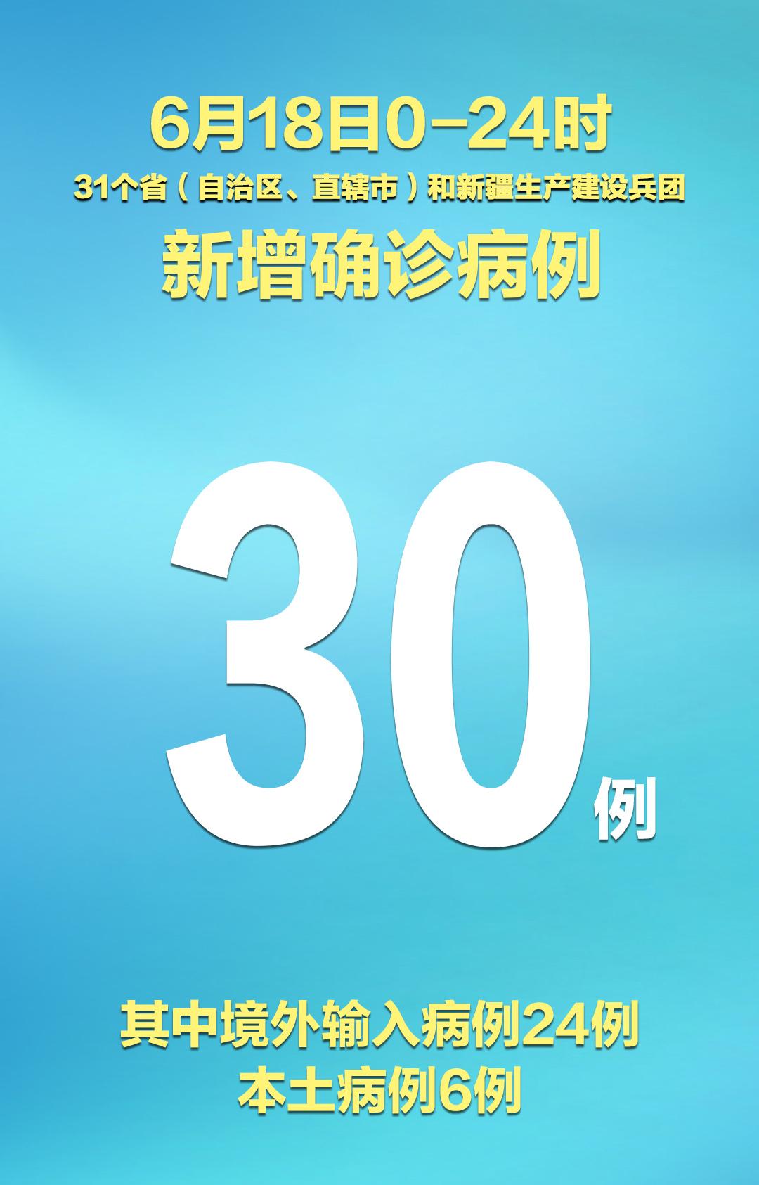 云南本土病例(云南有本土病例)