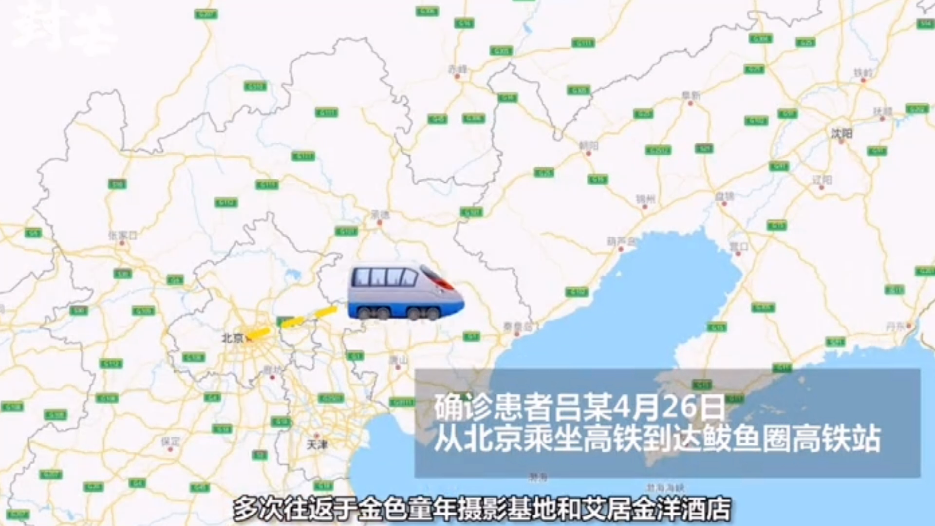 【扬州疫情轨迹，扬州疫情轨迹最新消息】